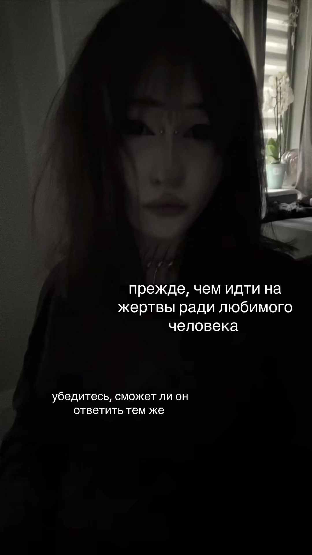 @солнічная