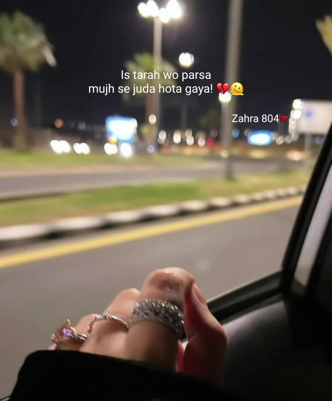 @𝐙𝐀𝐇𝐑𝐀 𝟖𝟎𝟒🚩