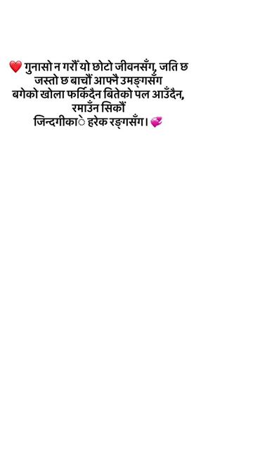 @राजकुमारी राना