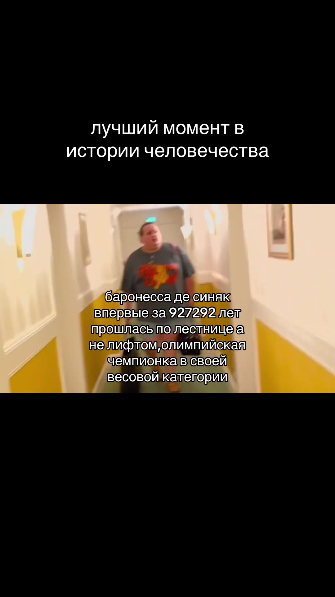 @meansinak