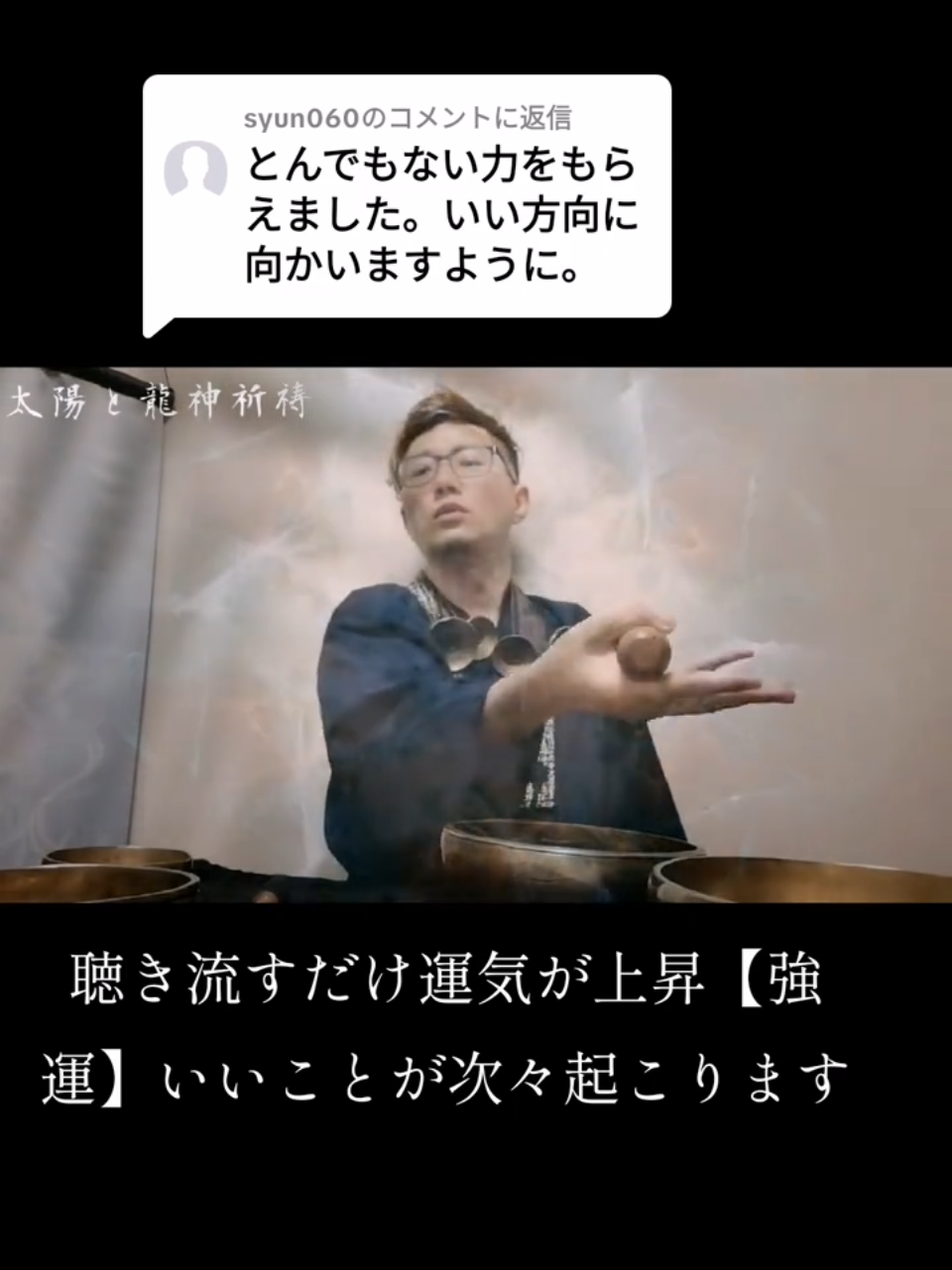 @開運の黄金らいおん