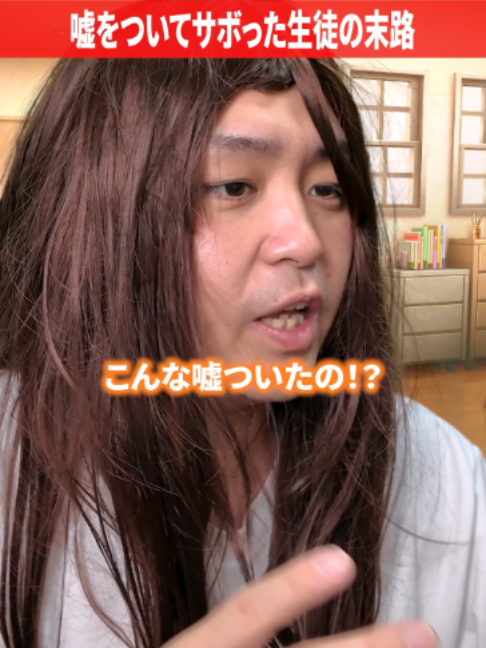 @だいきん先生📙👨&zwj;🏫不登校の専門家