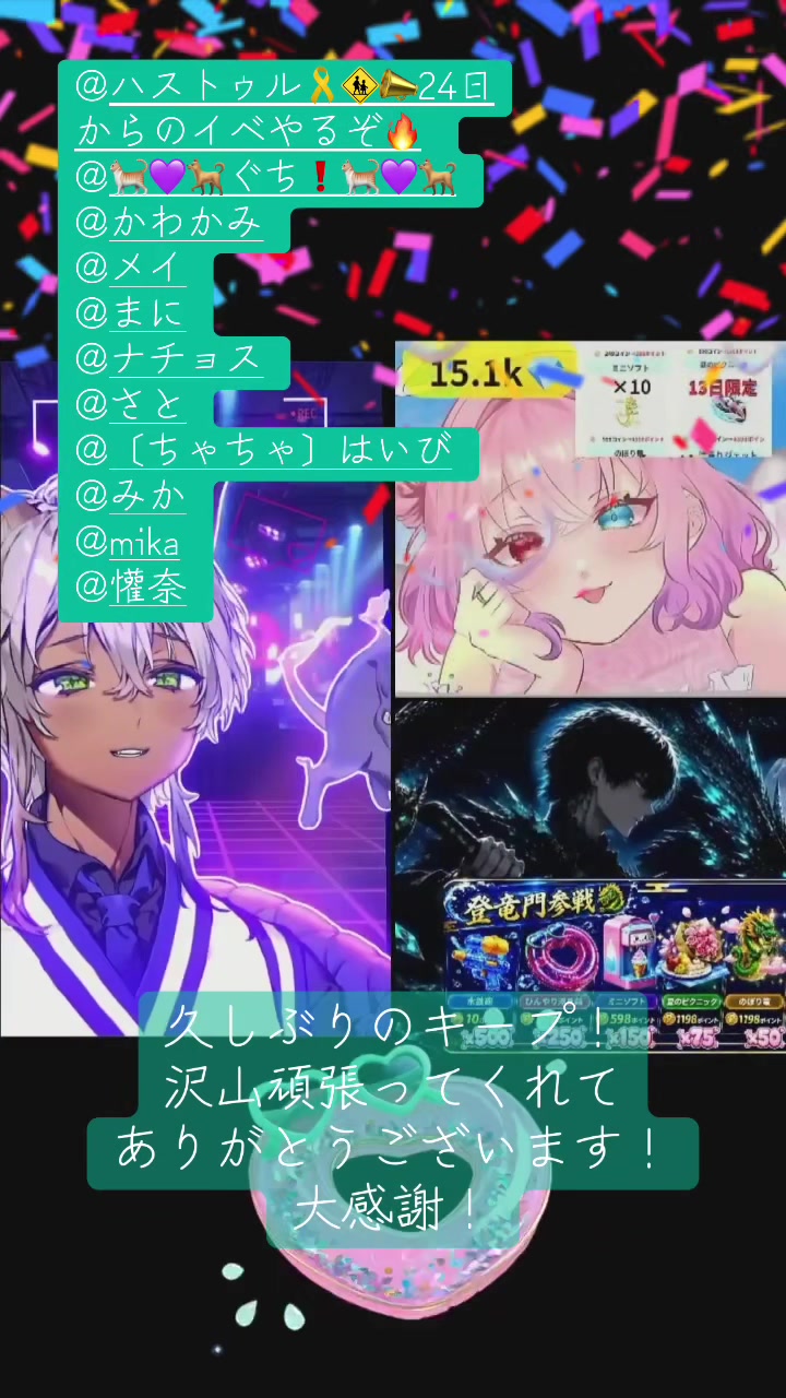 @ラキ・アムール🐈💜🐕