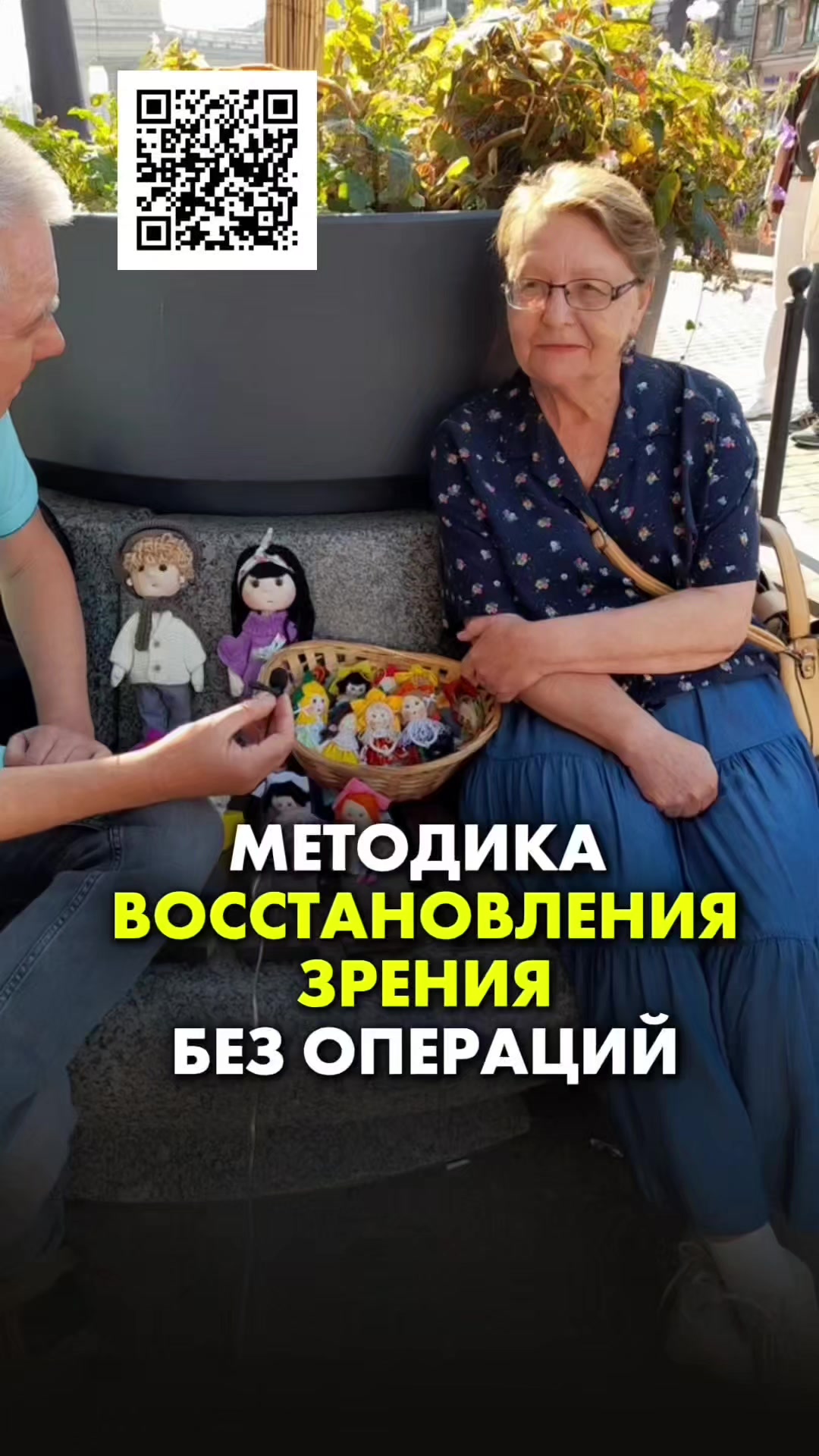 @Доктор Игорь Лузин