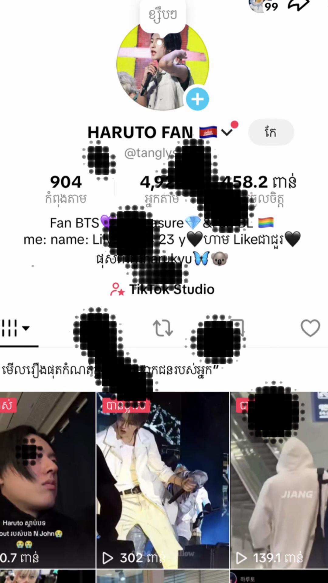 @HARUTO FAN ๐ฐ๐ญ