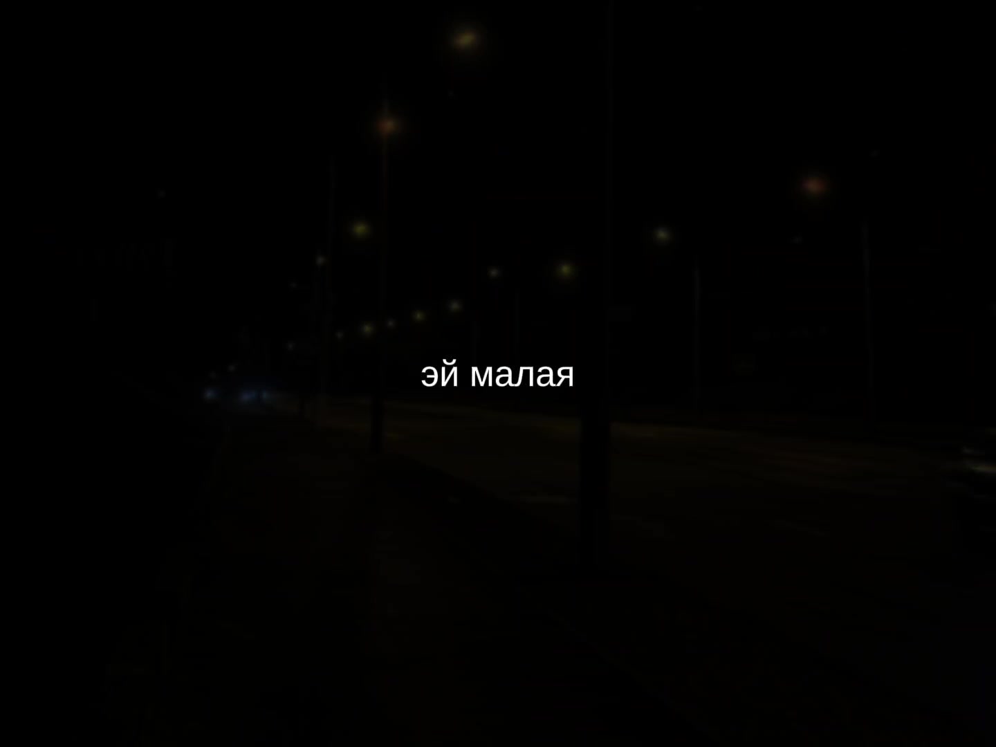 @музыка для липсингов