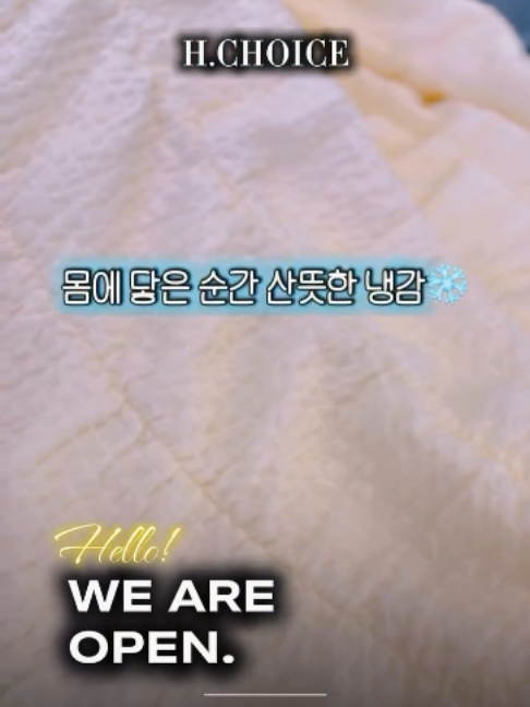 @현영초이스