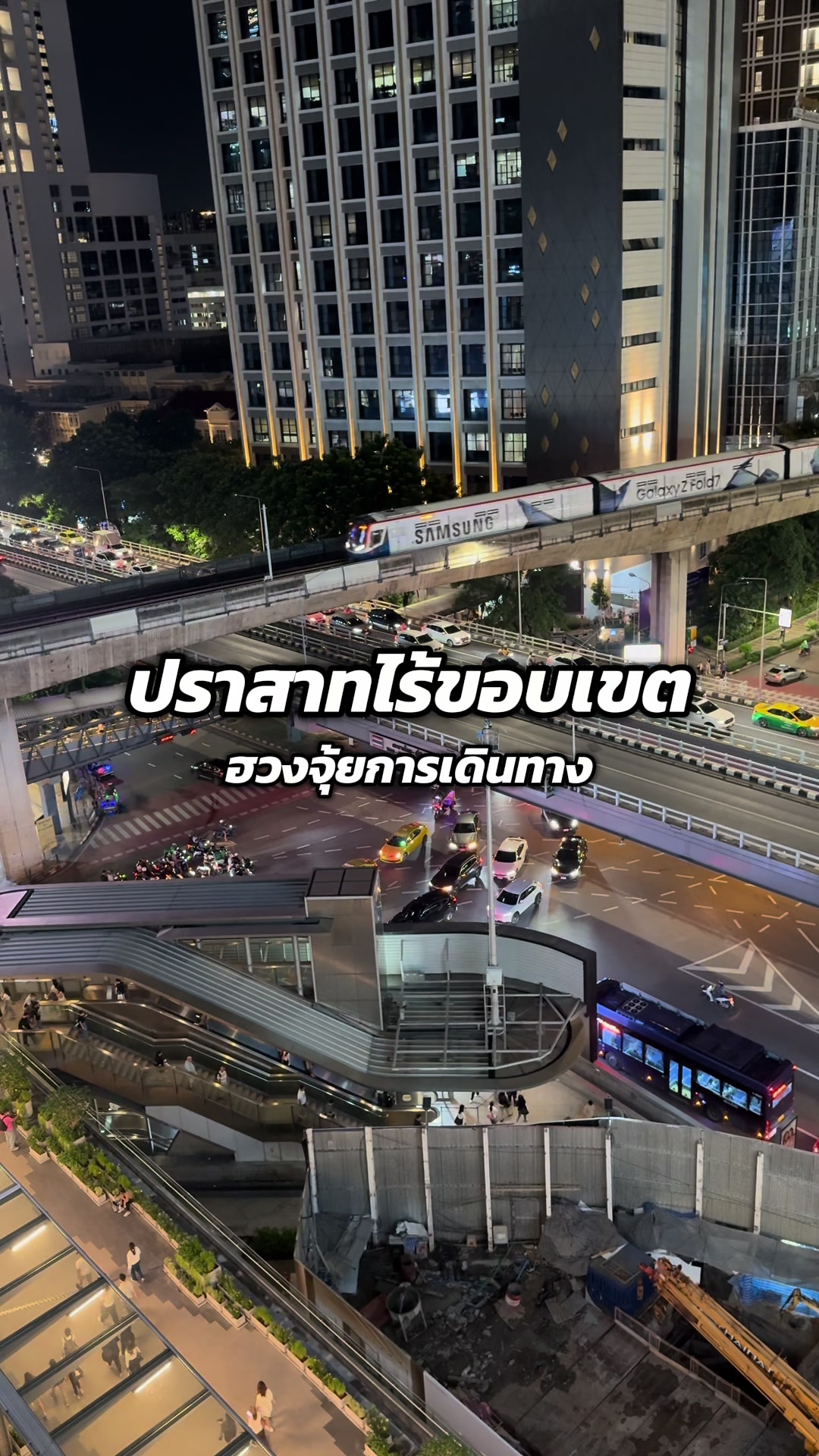 @นัทไม่มีโด