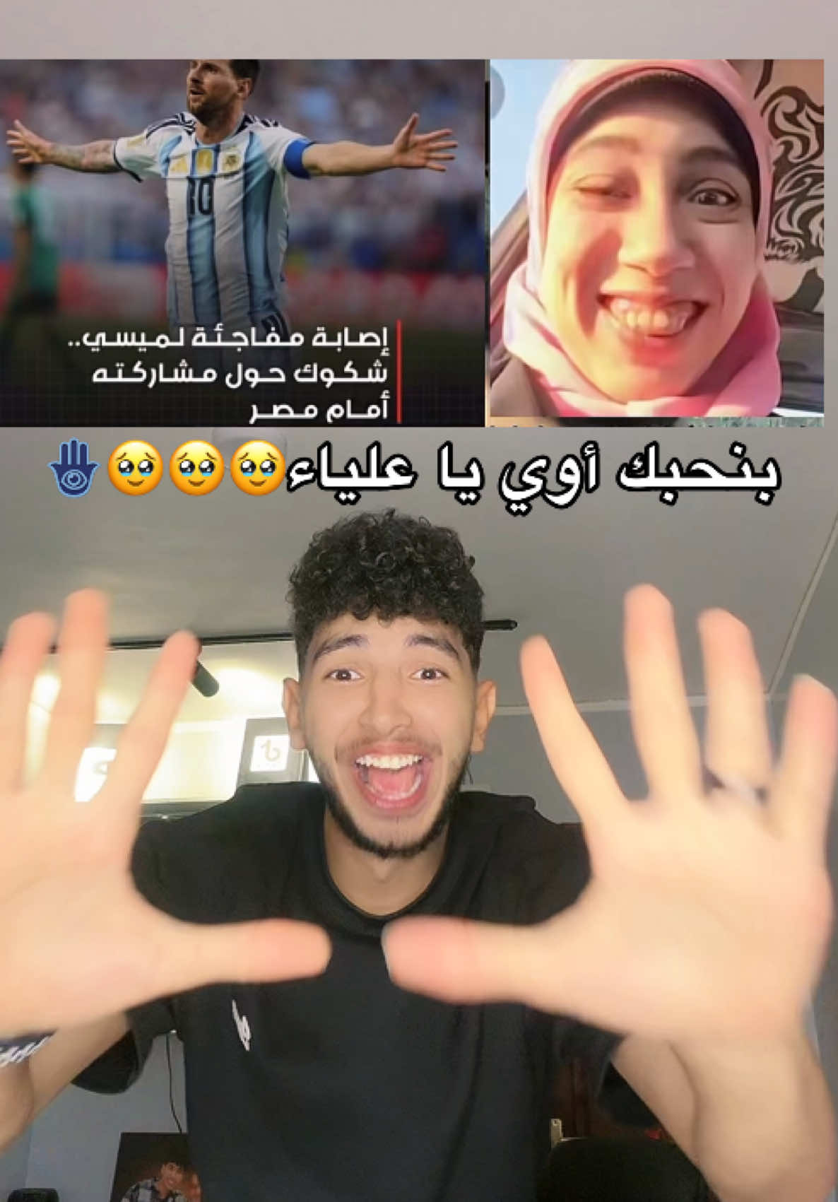 @يوسف جو || Yosef Jo