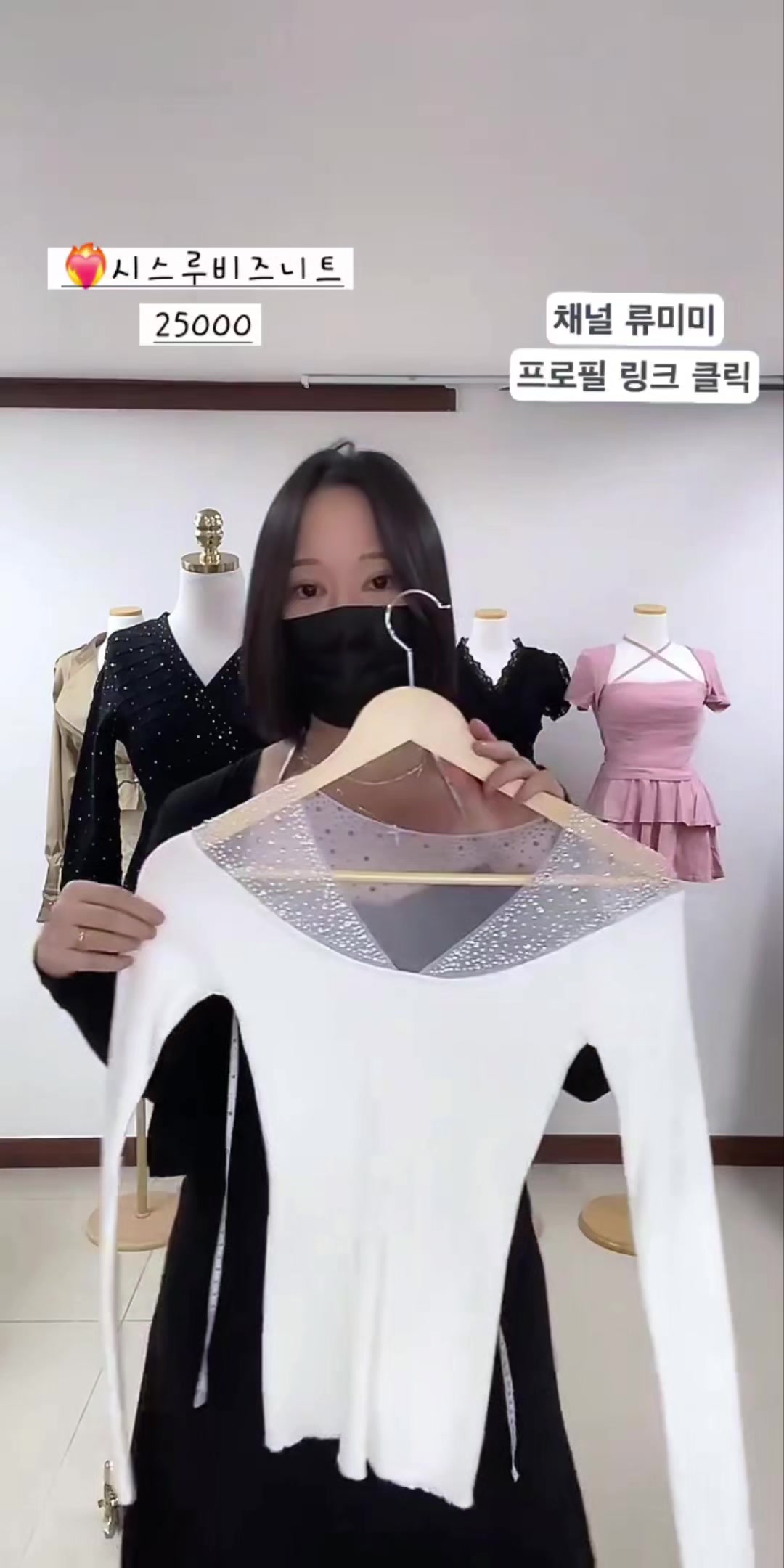 @류미미