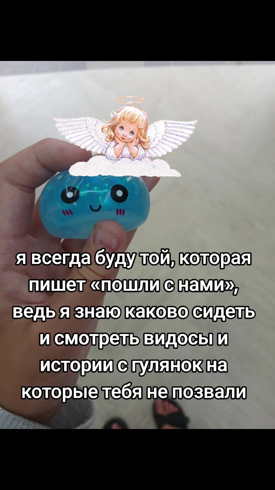@маря)