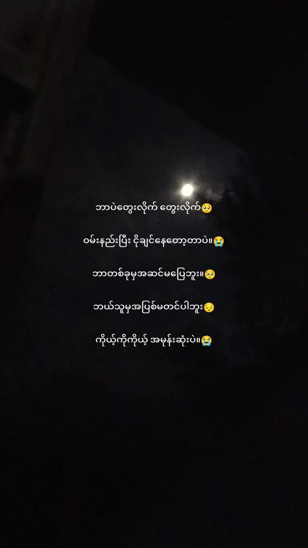 @🐰အ"သေး" လေး"🐰