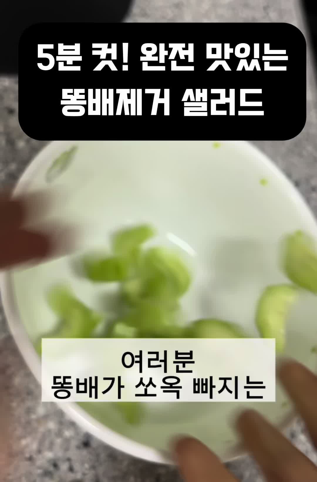 @건강해지는 건강꿀통