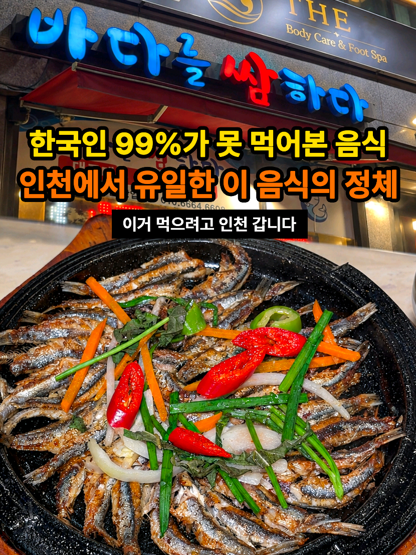 @은씨링