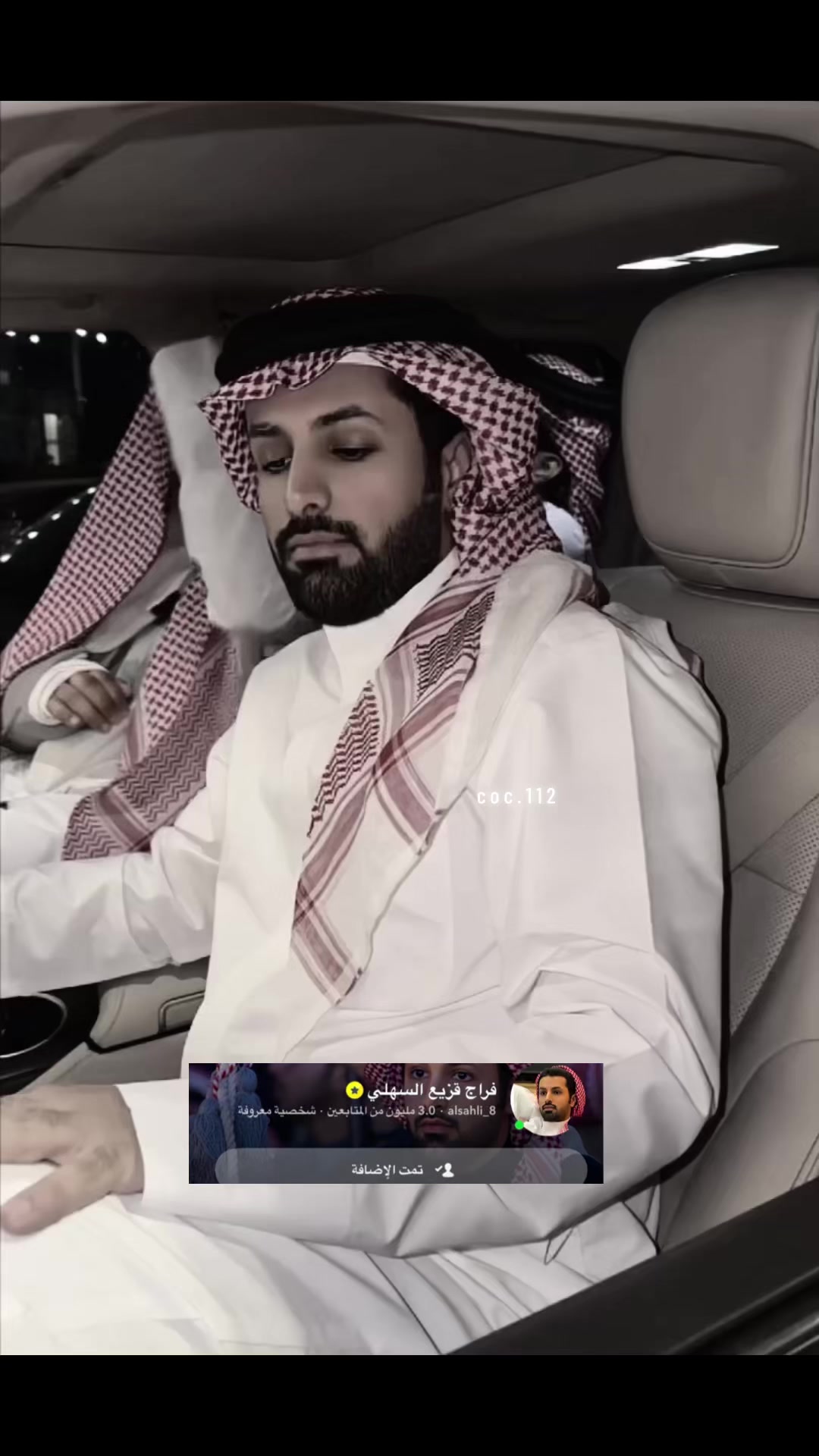 @Milaf Al-Subaie ๐
.