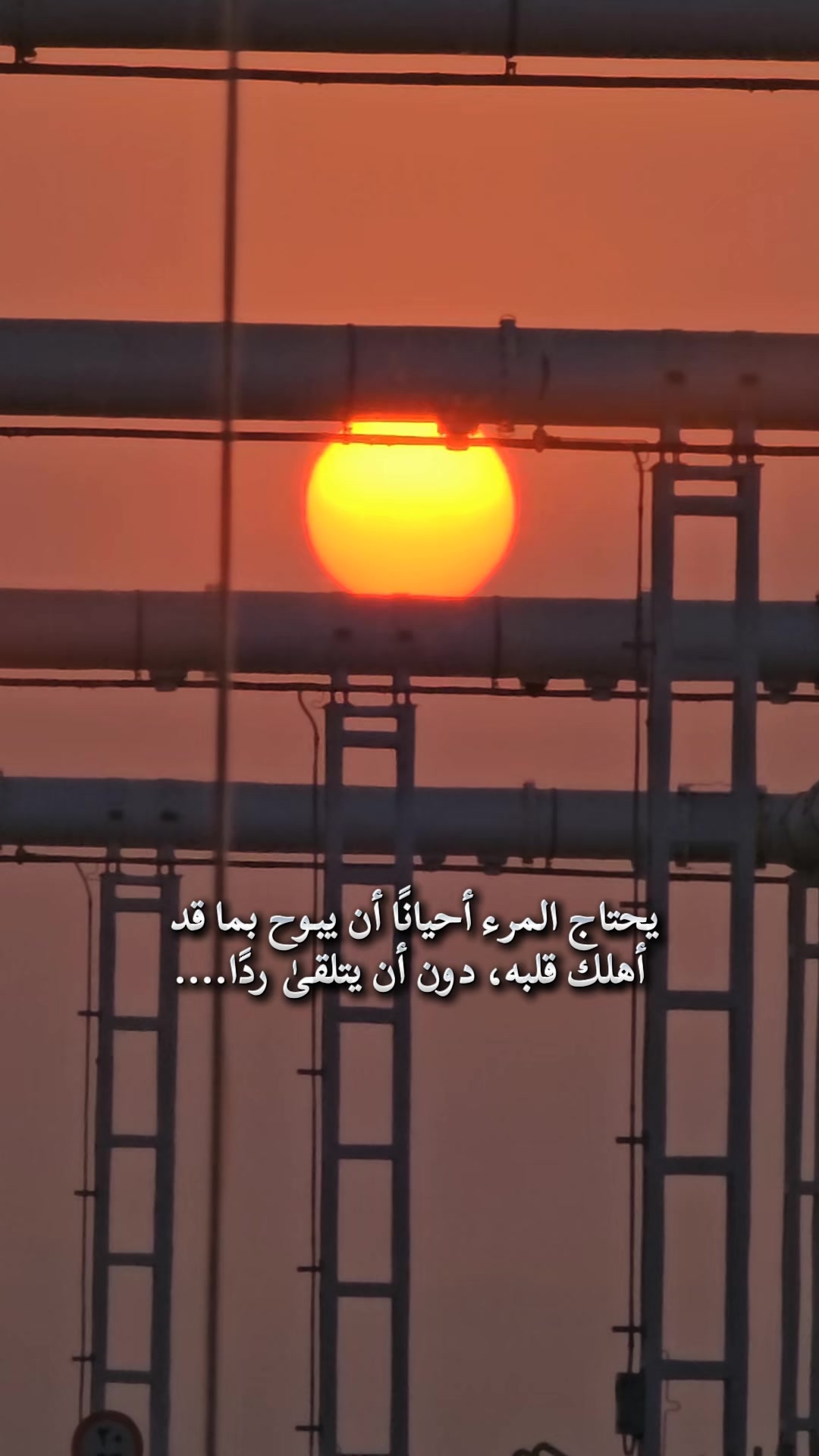 @Al - Ooudi \بـــــلال