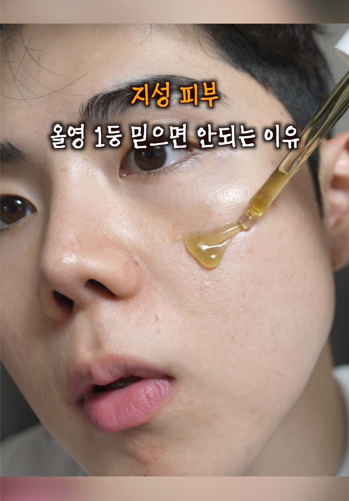 @털털이 TTE