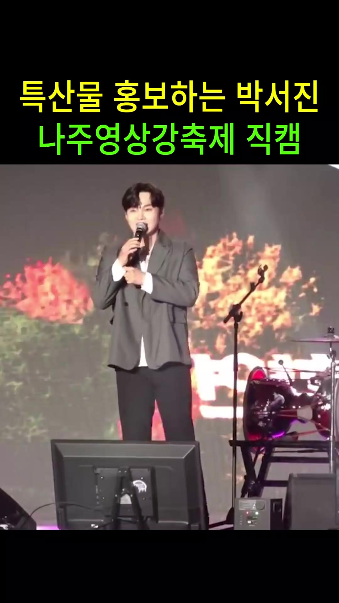 @잇슈