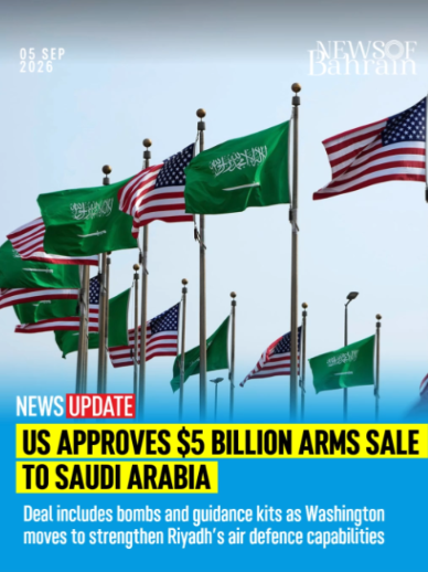 @News of Bahrain