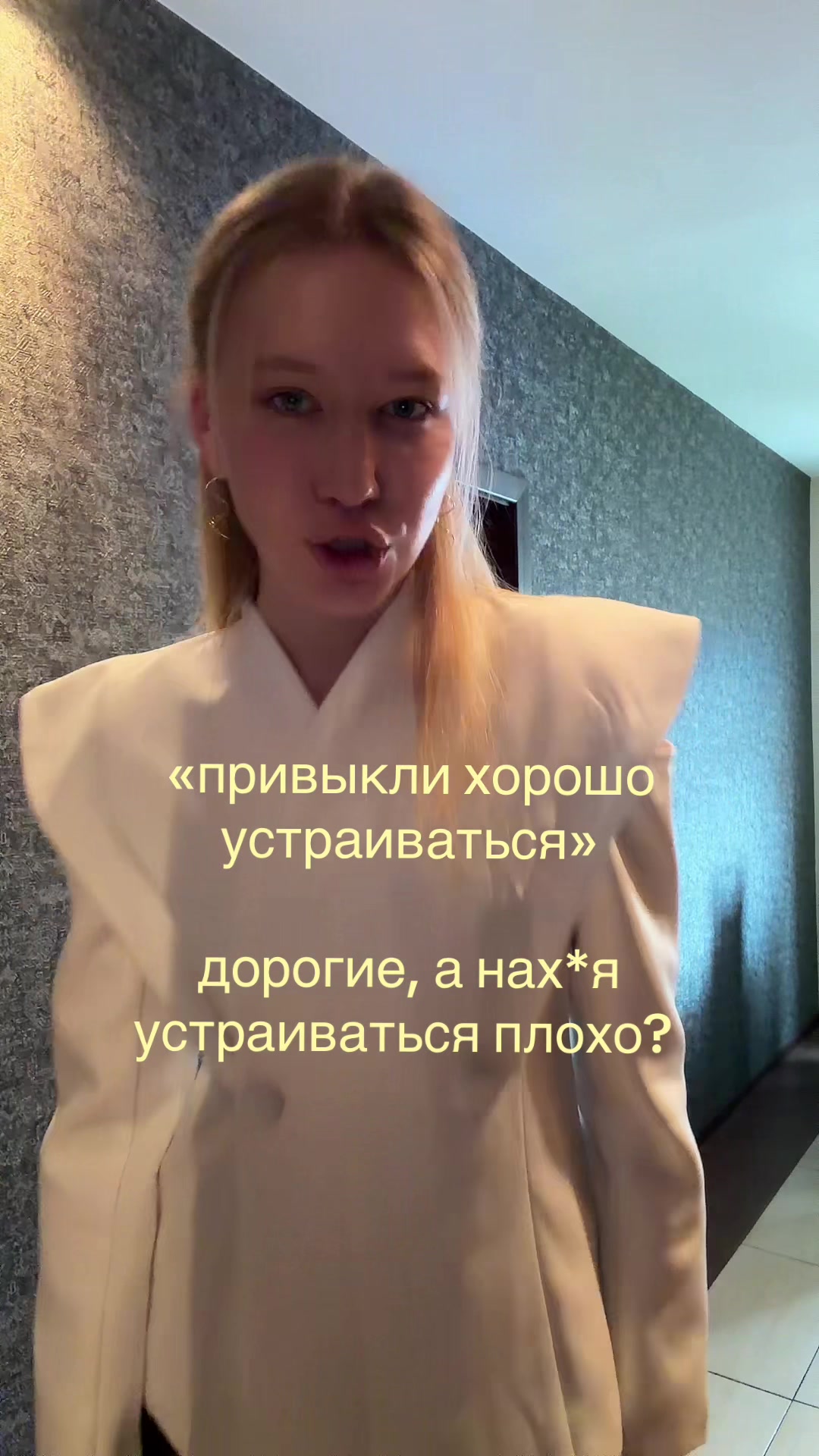 @yana8shk
