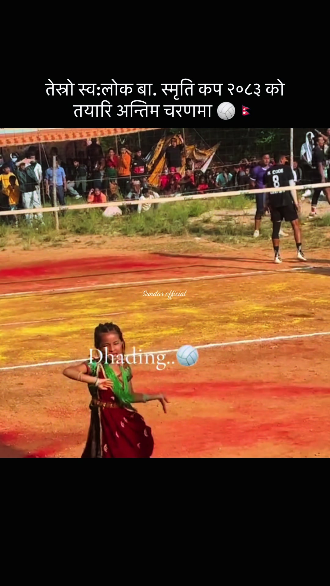 @Sun_Dar_Grg649_🏐
