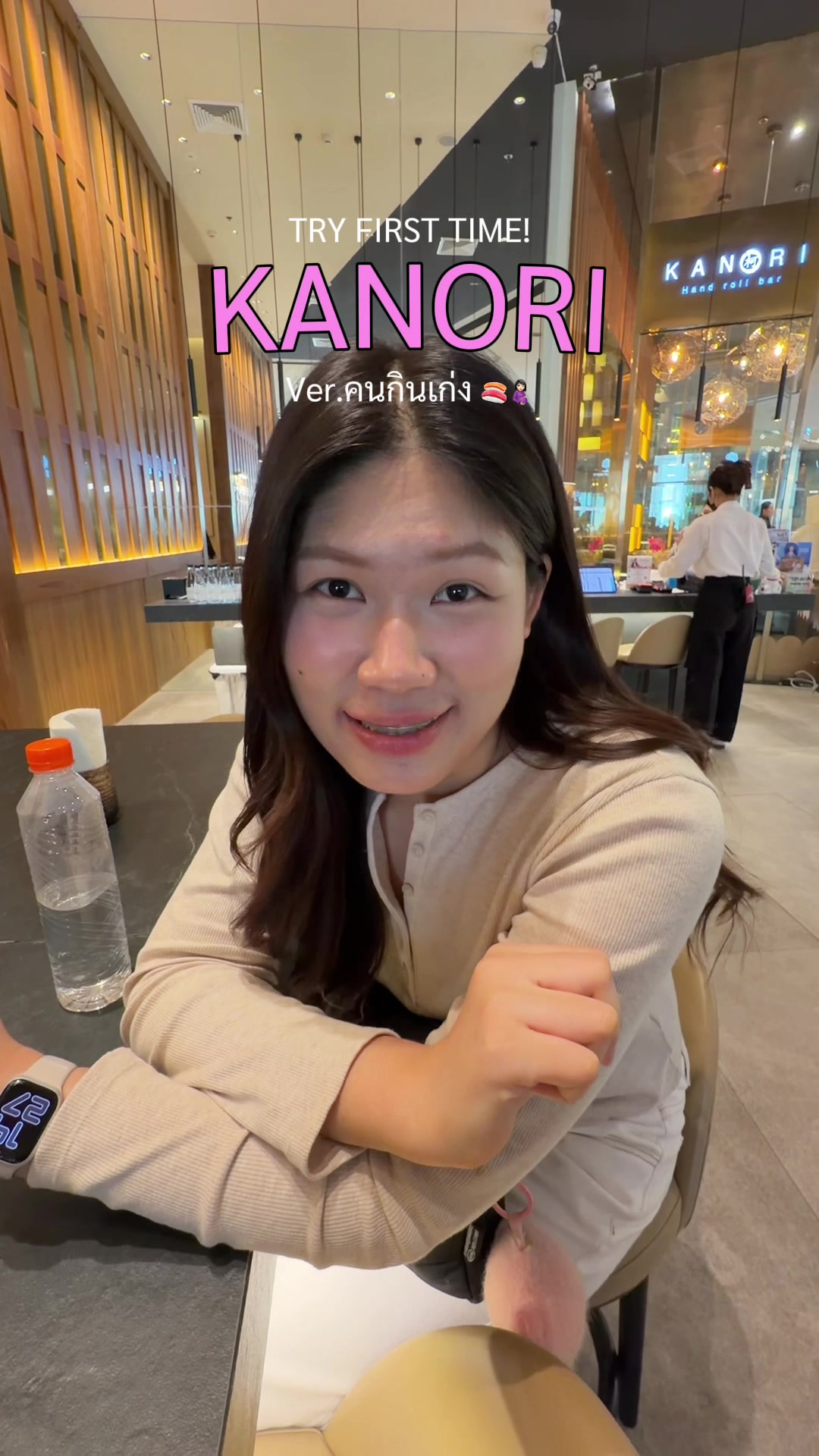 @พี่ลูกหว้า