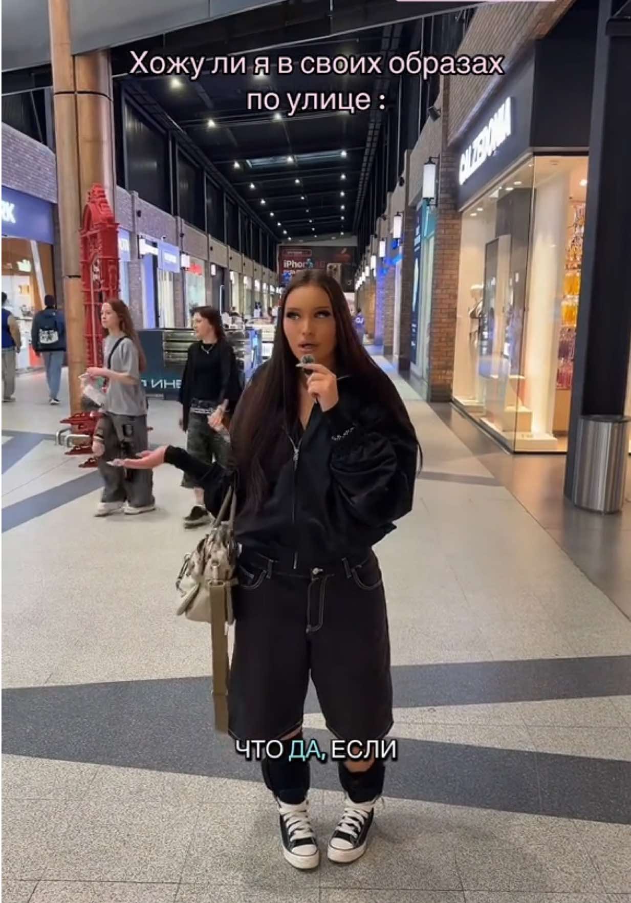 @бай
