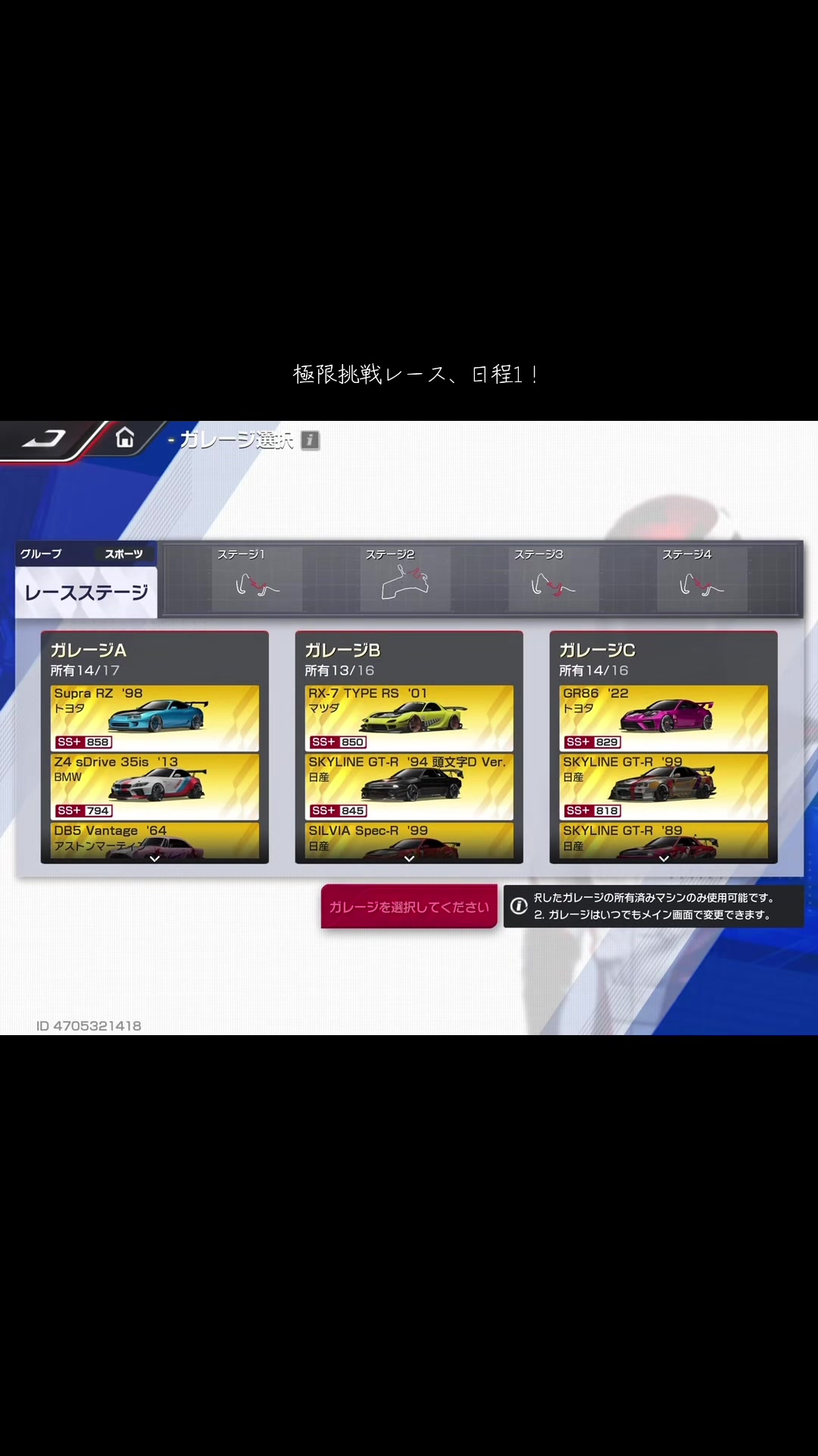 @takug_sun