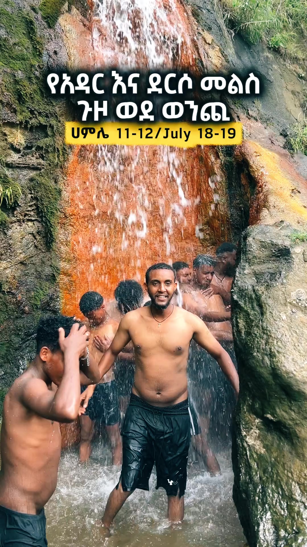 @Enjoy Travel