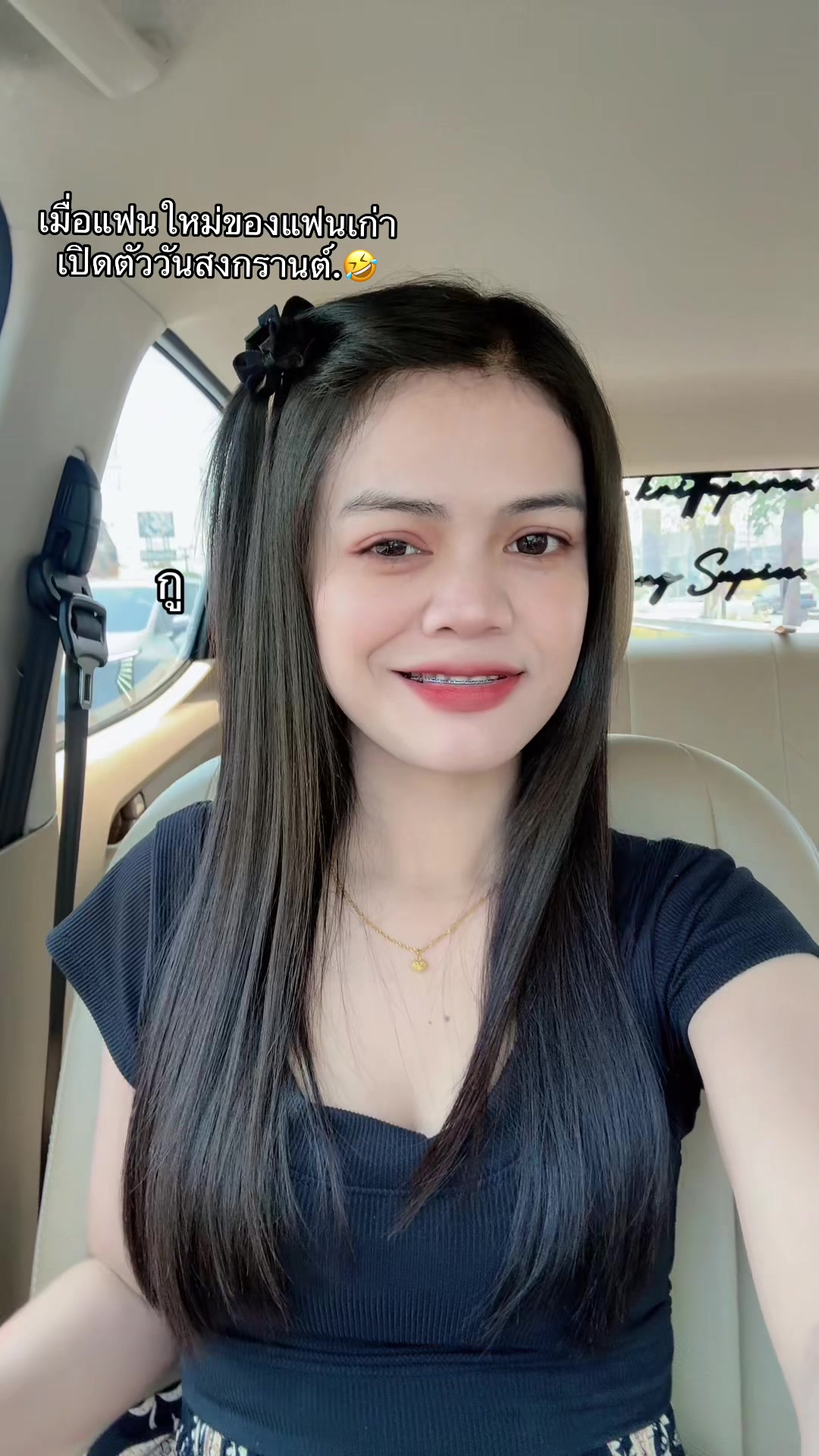 @กวาง ง.🤍🎈
