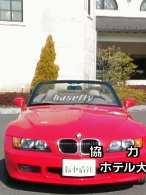 @basefly