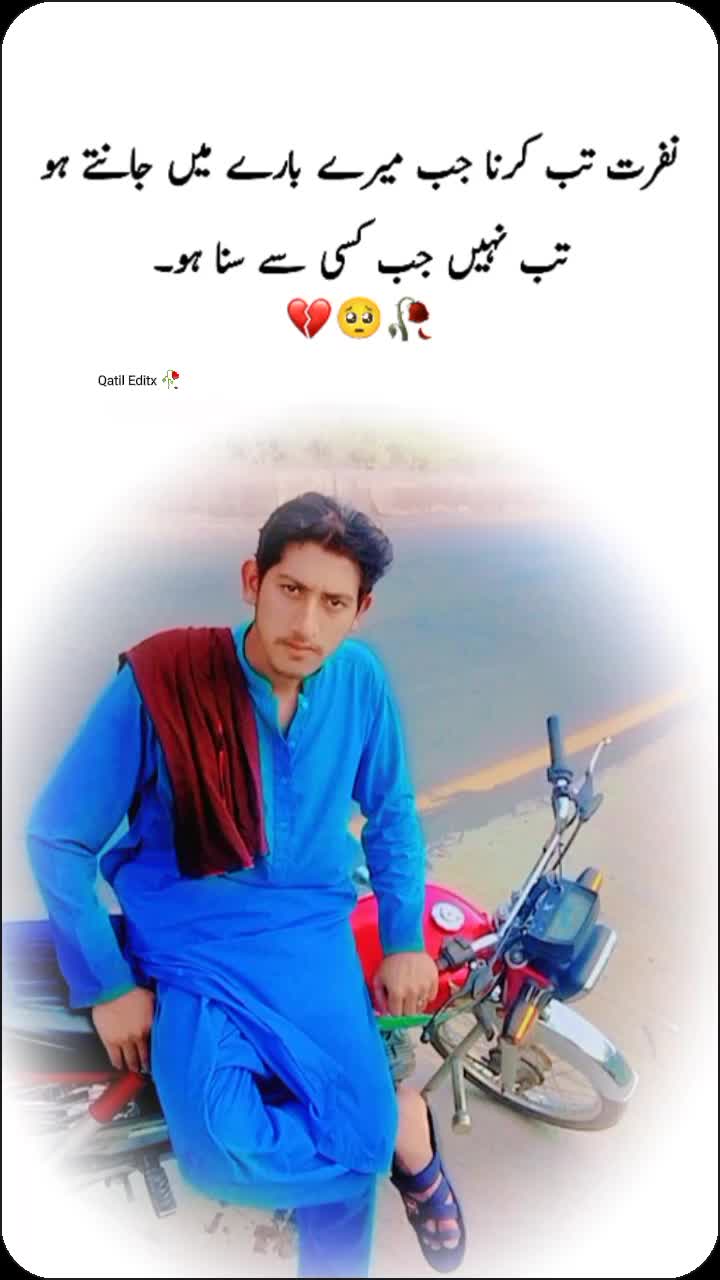 @Safullah Saha