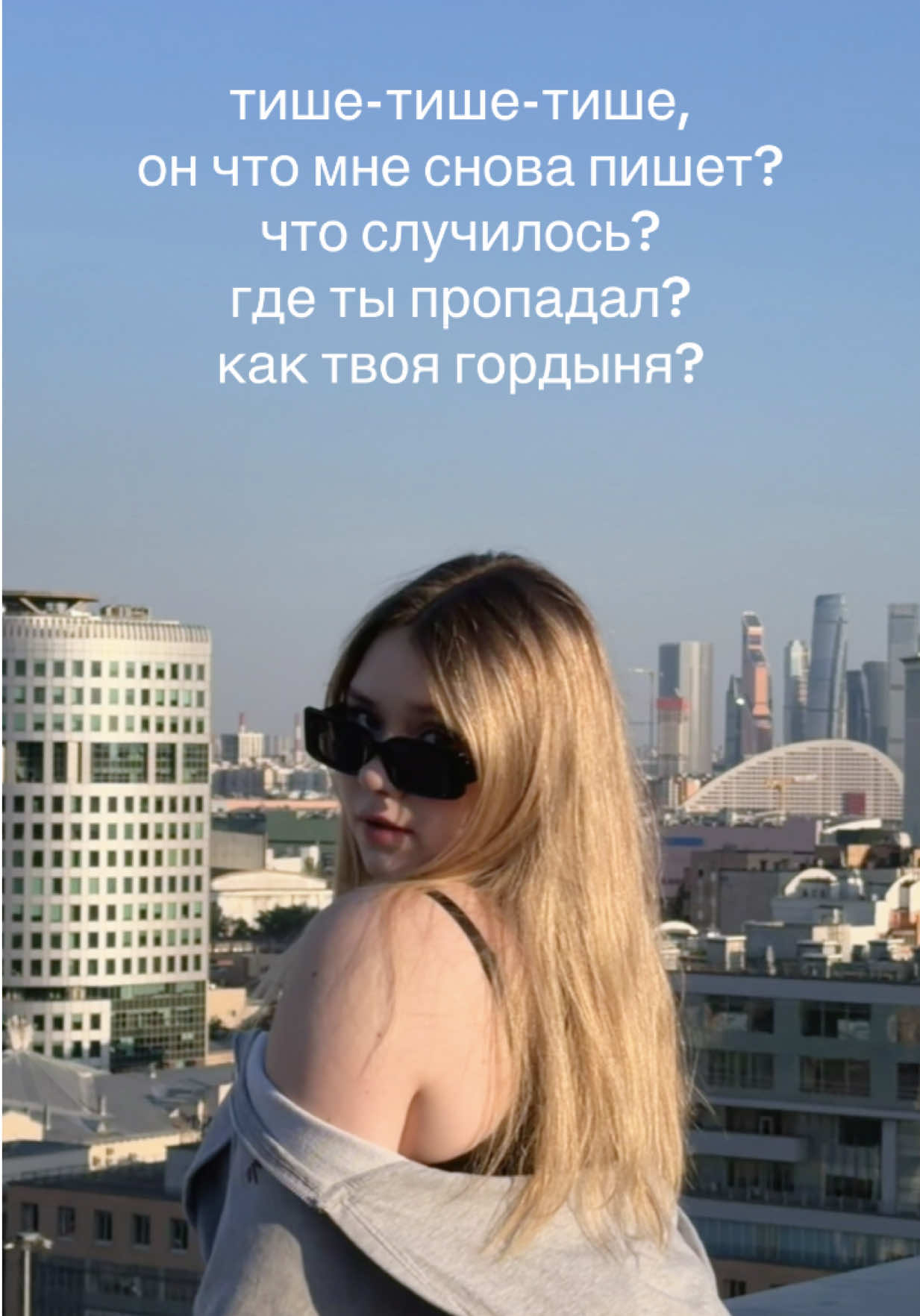 @тгк: дочка Щербакова