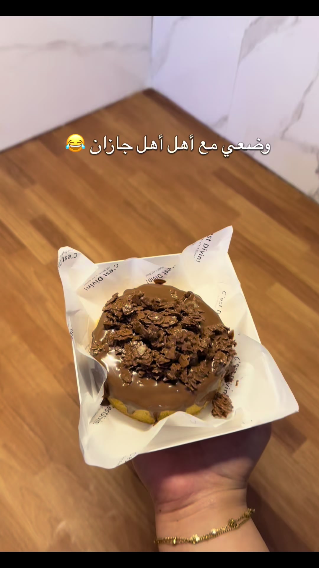 @سويتز سوسي | أحد المسارحة