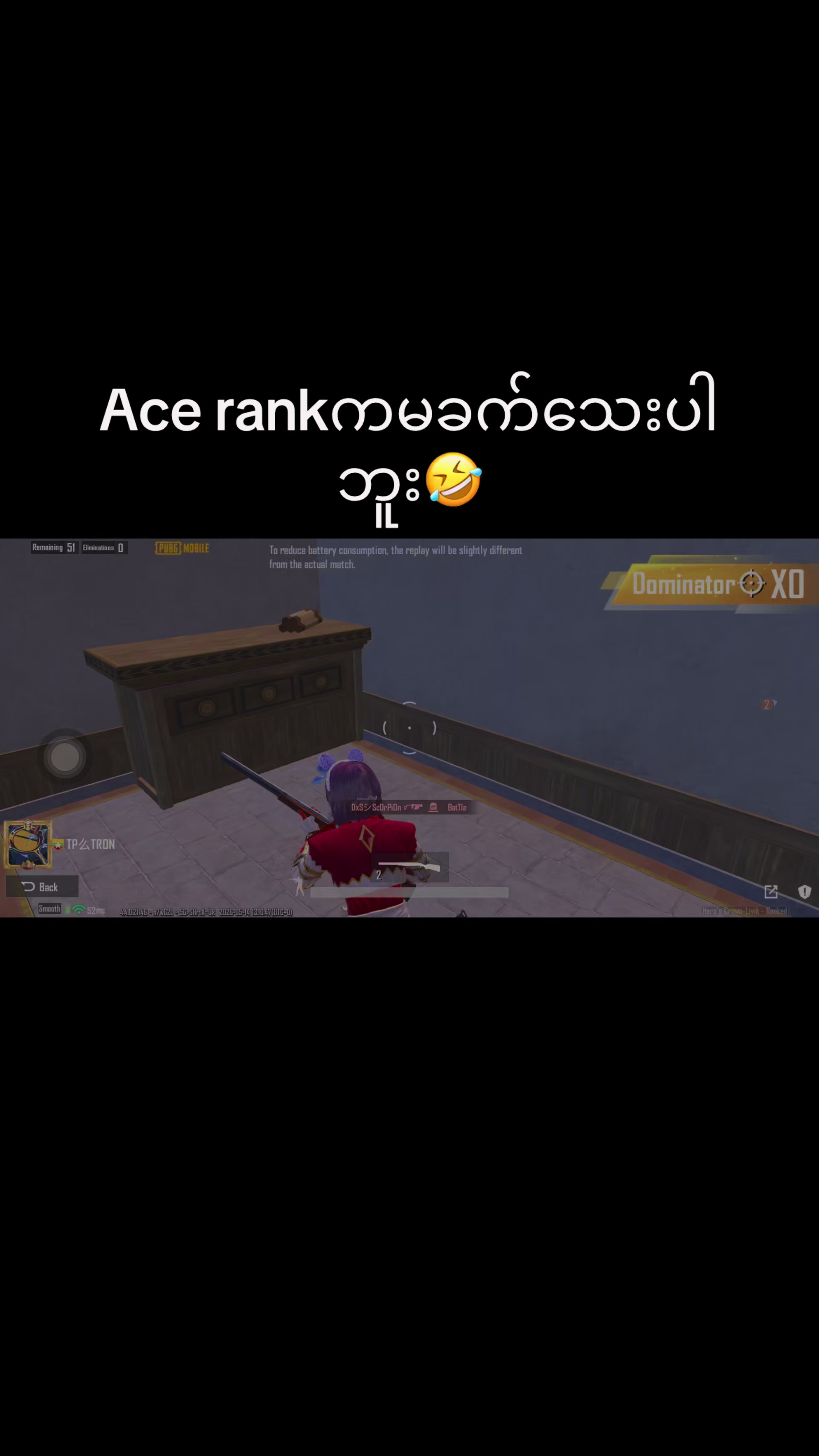 @မောင်လို့ပဲခေါ်။