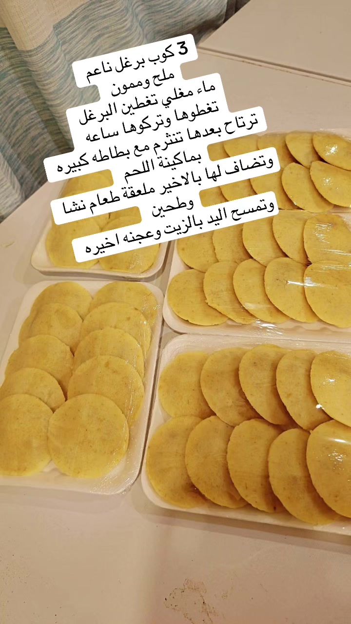 @هيل وقرنفل