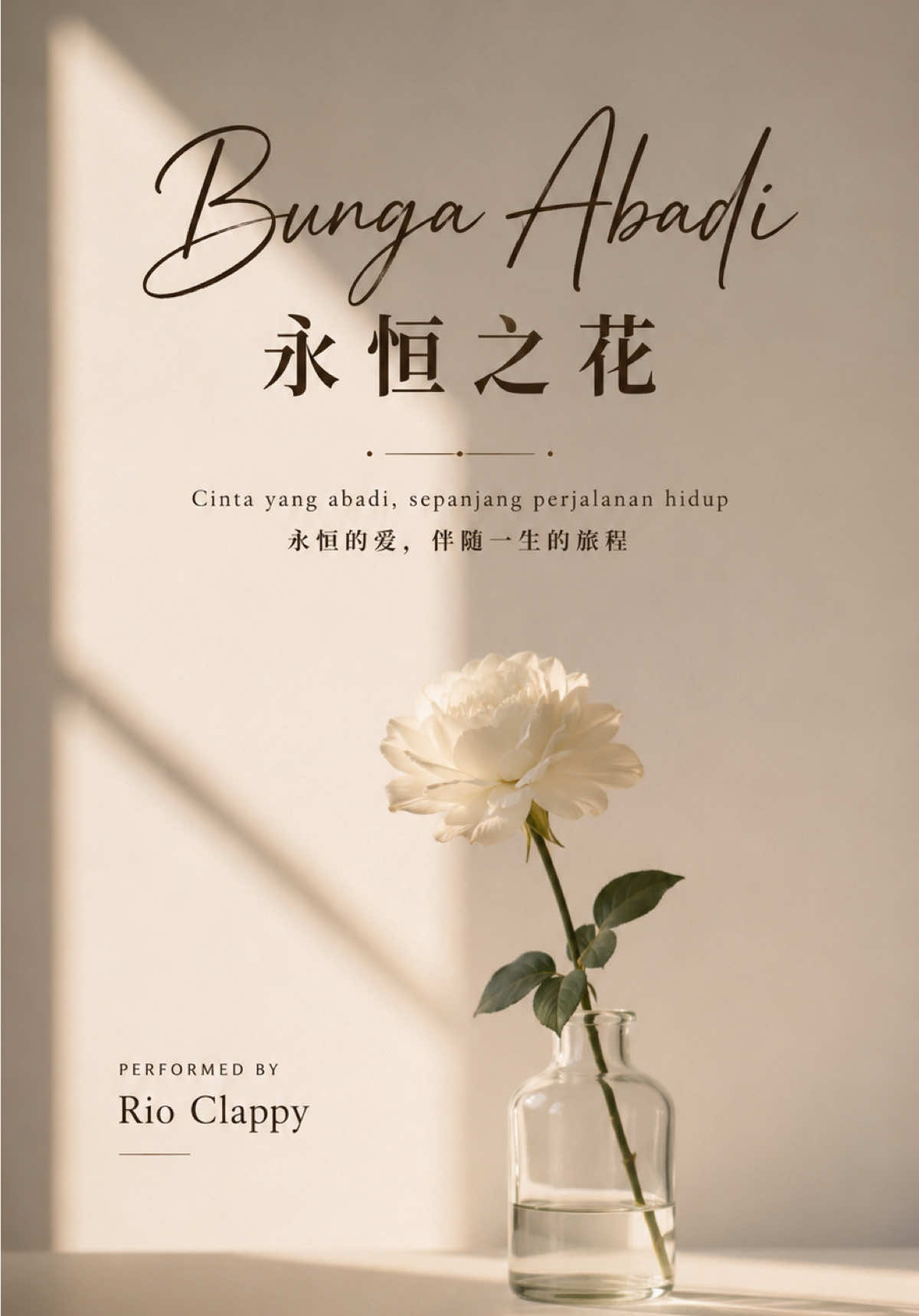 @万岛文化 BudayaNusantara