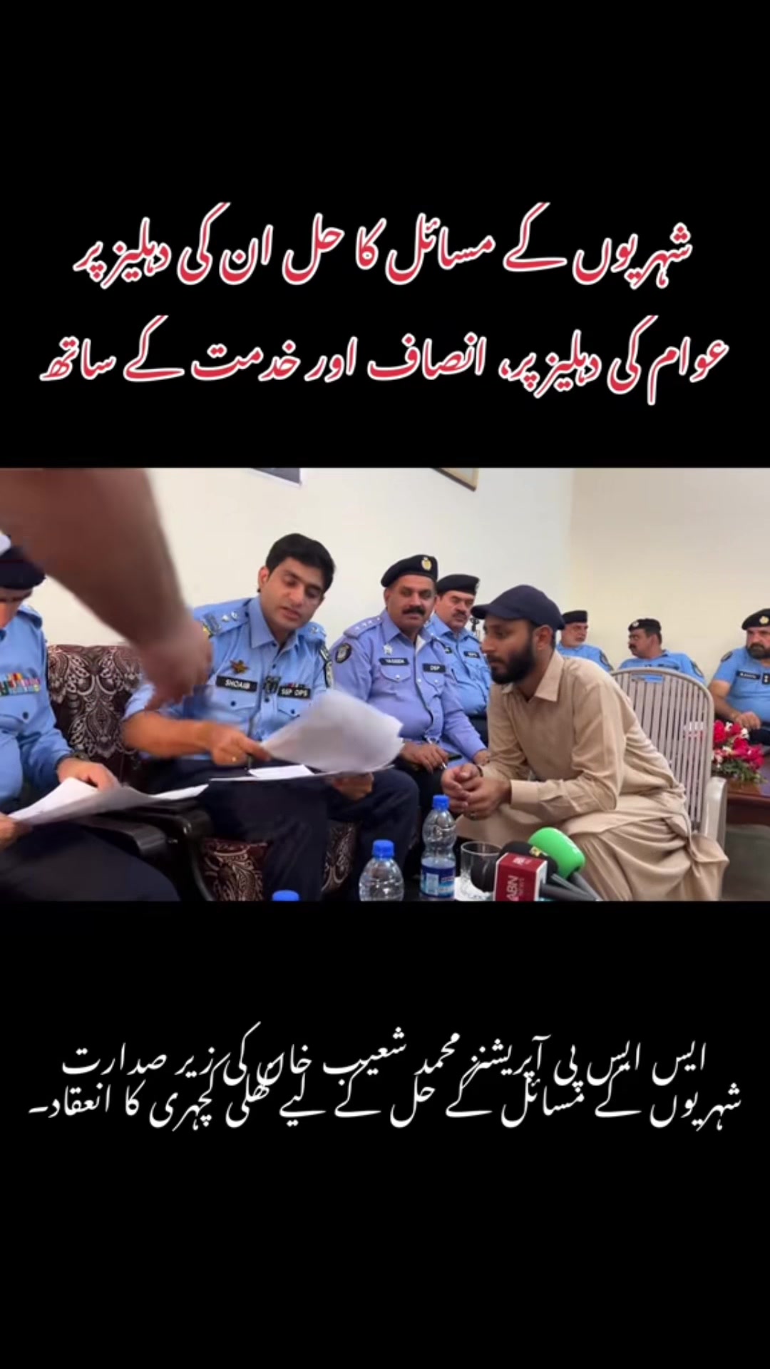 @Mehran Ahmad sherpao