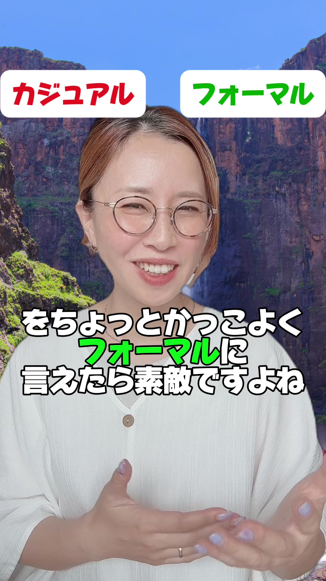 @Eri＠やり直し英語ジム