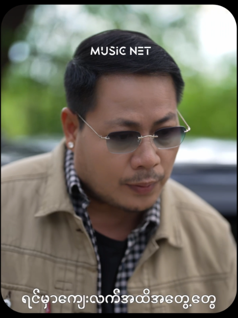 @Music Net