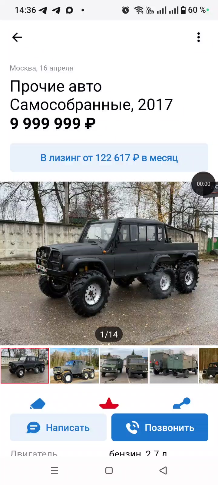 @АвтоМакс Хонда