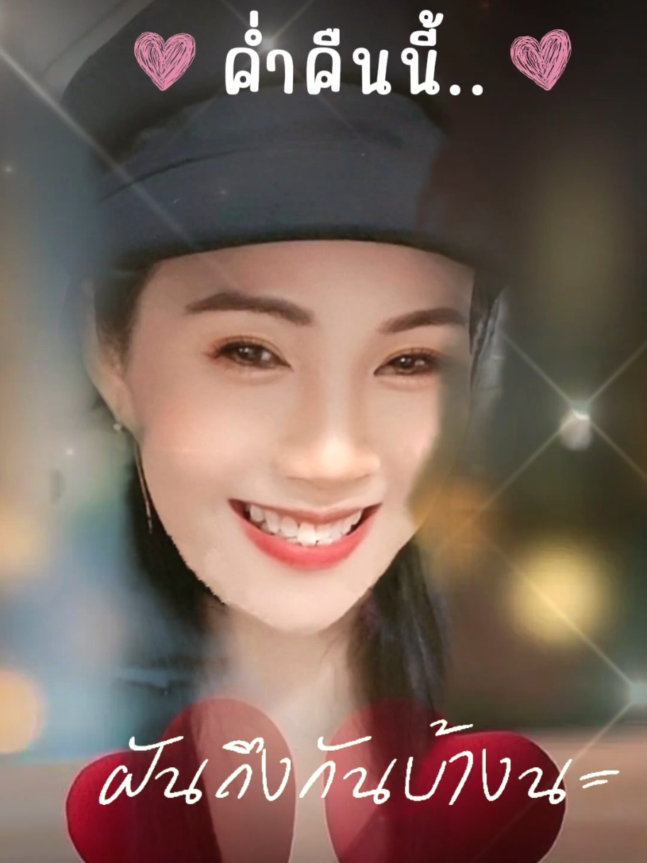 @น้อยน้อยหน่อย4659💰💥🧧🎺