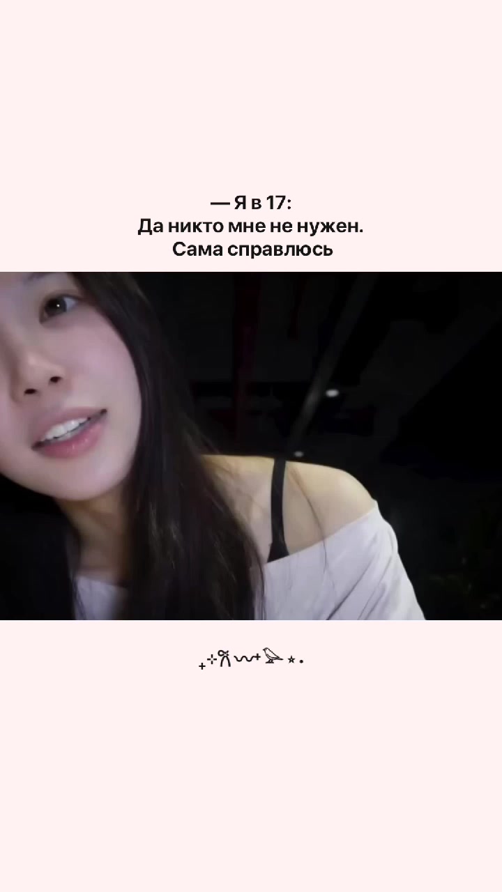 @мама цу