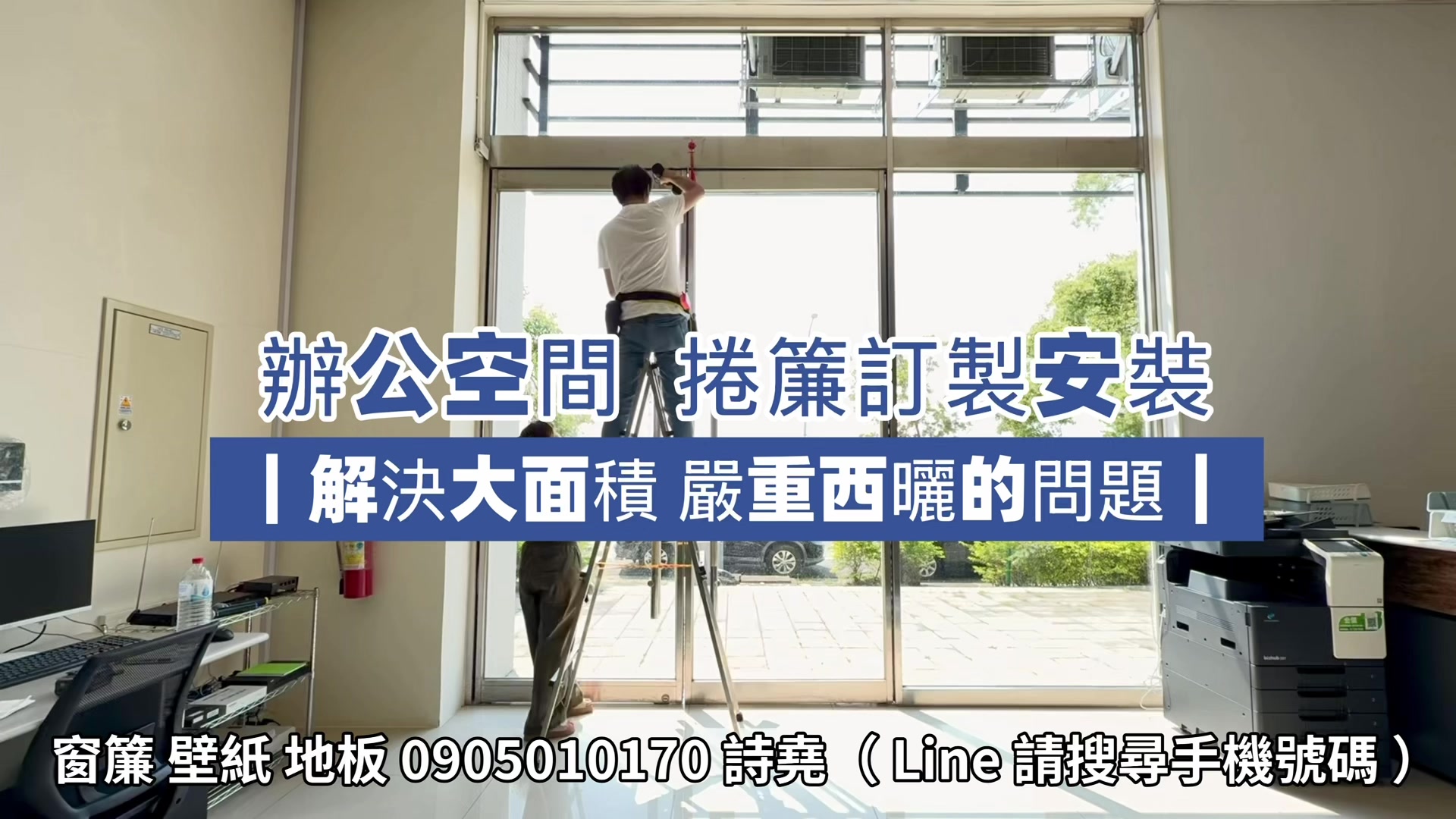 @林詩堯