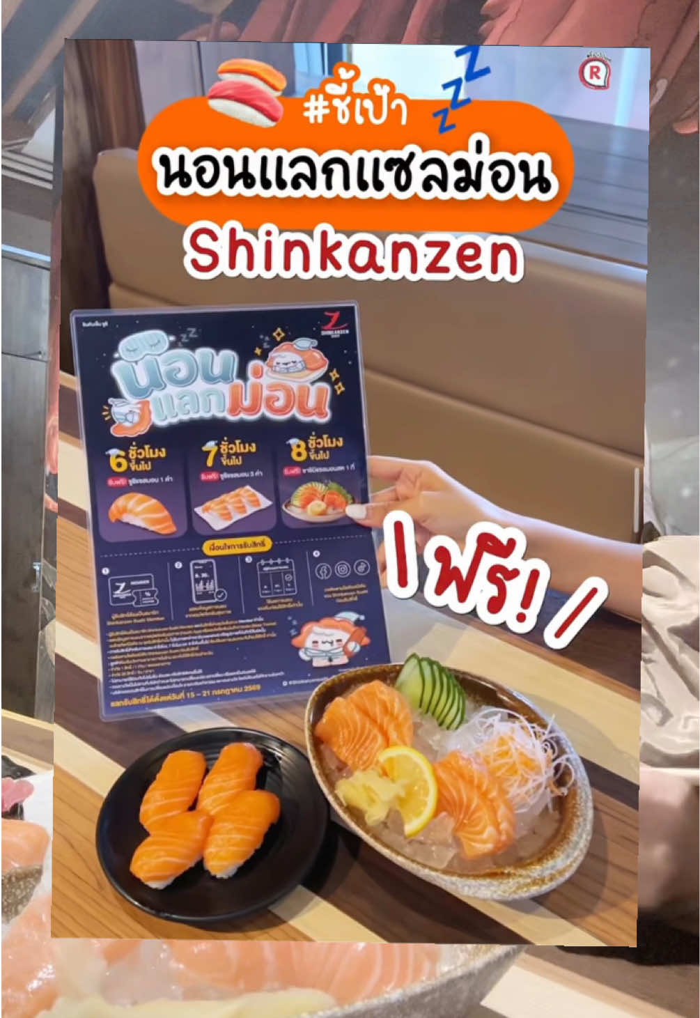 @🍬มินิ=ตะเล็กตะน้อย🍭