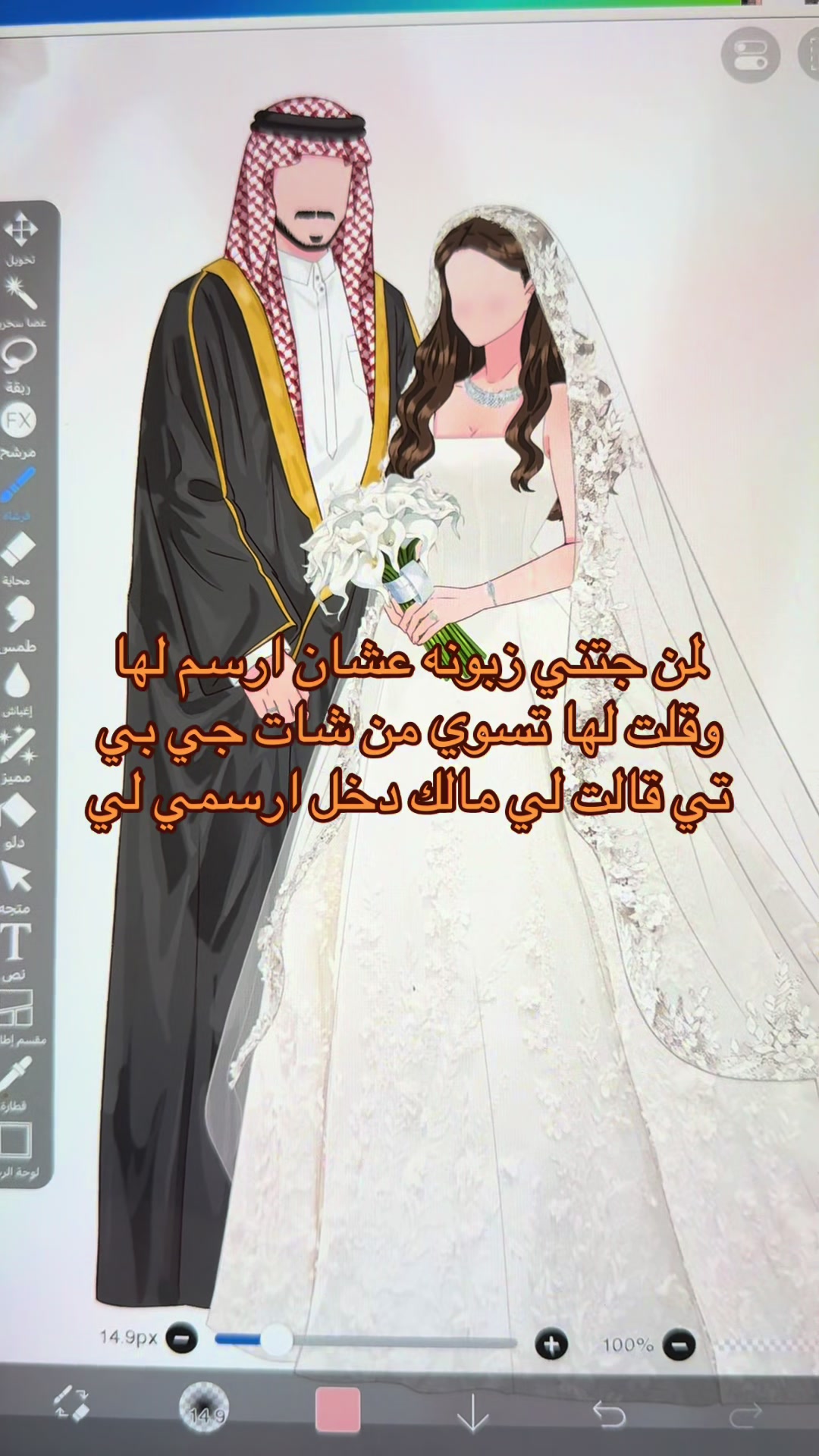 @إشراق✨👩🏻🎨