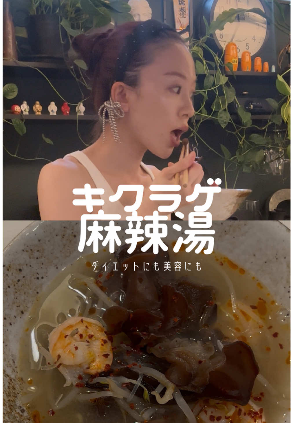 @マルヤマ飯🍚