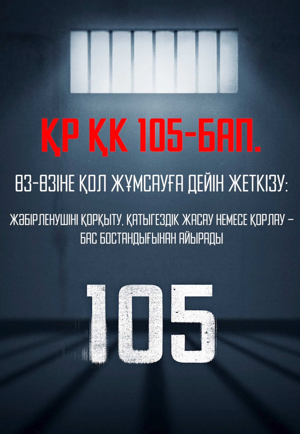 @105 сериалы