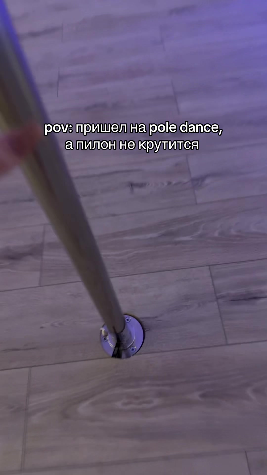 @svuxish