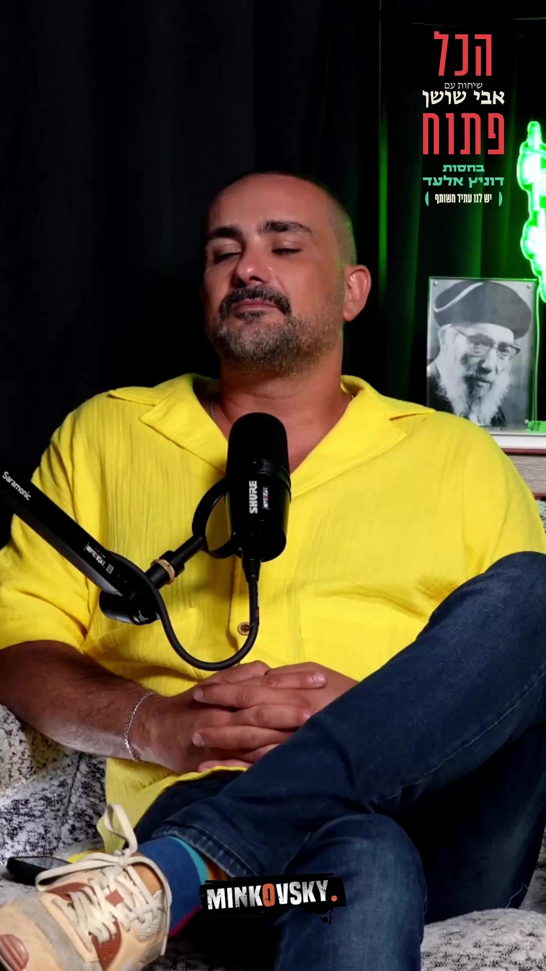 @אבי שושן